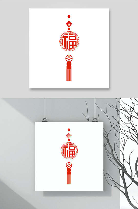 中国结红色吊坠灯笼装饰矢量素材