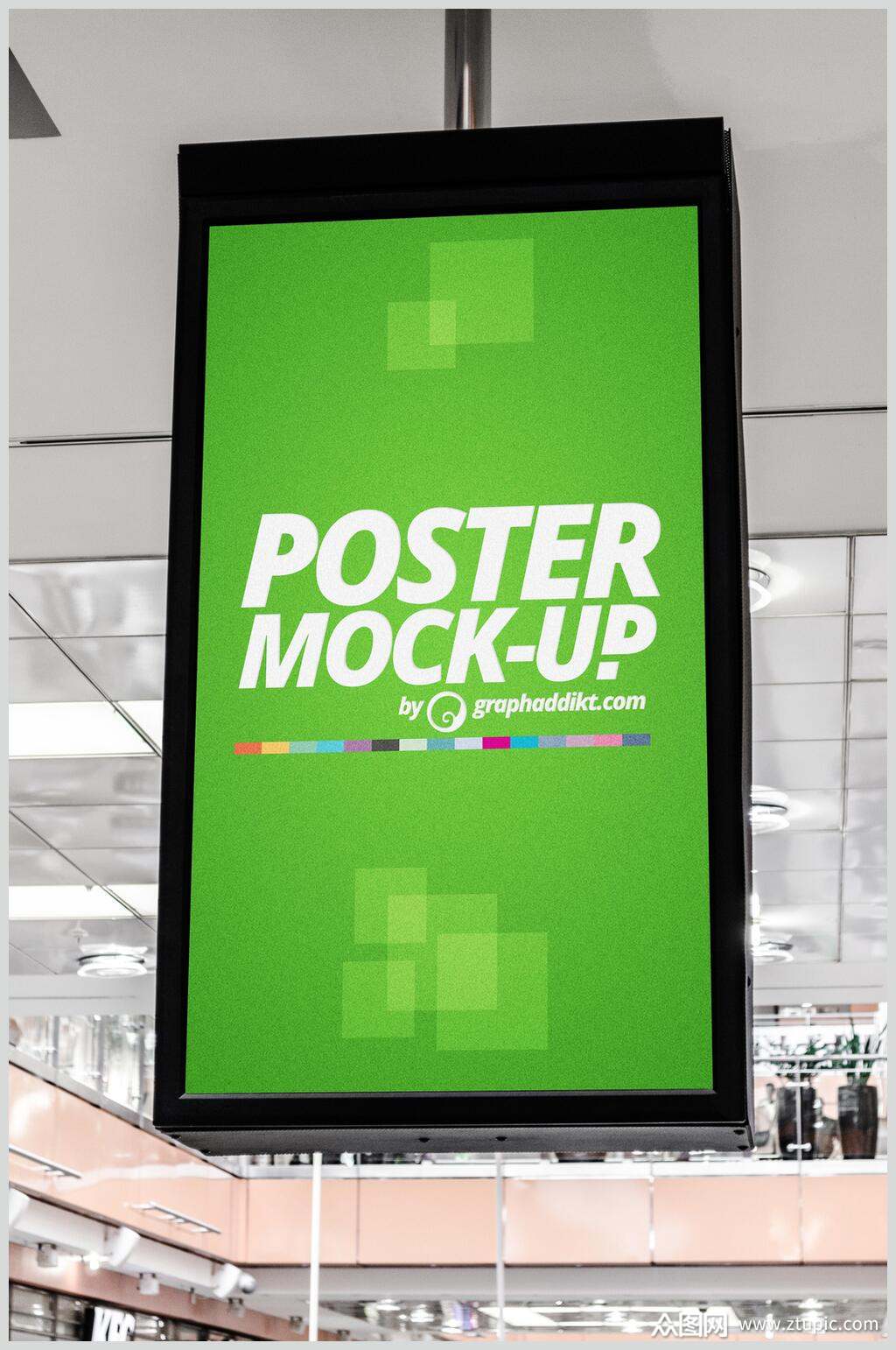 绿色简约户外海报样机素材