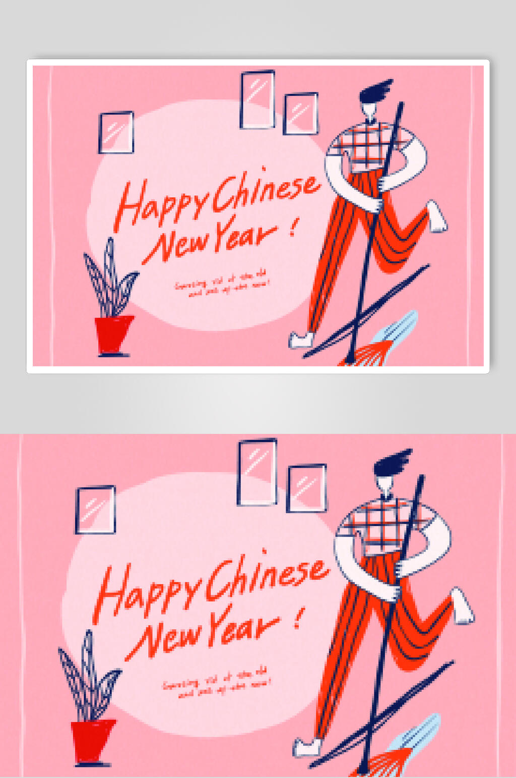 粉红色极简新年春节插画矢量素材素材