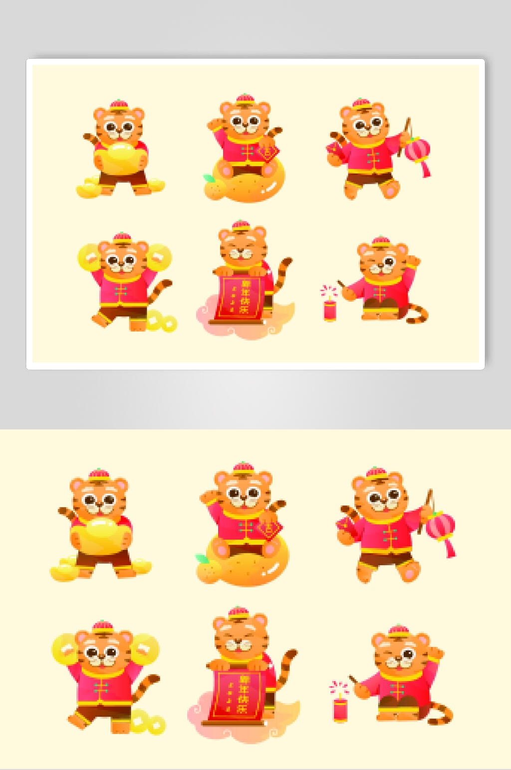 可爱卡通灯笼虎年插画矢量素材素材