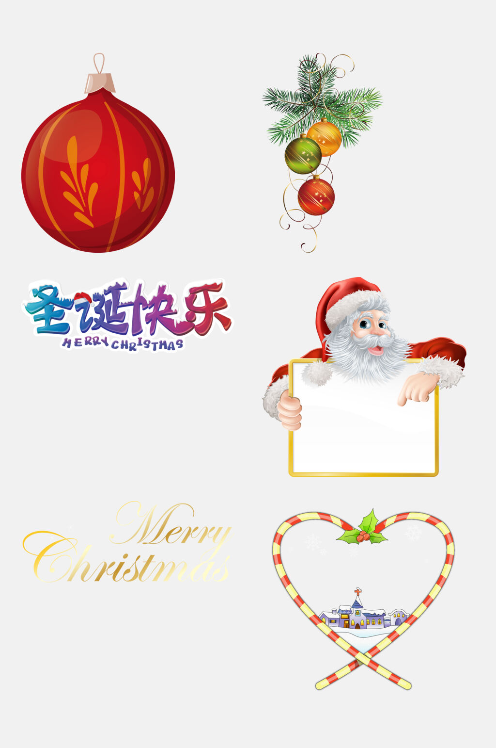 简约圣诞快乐创意圣诞节插画免抠素材素材