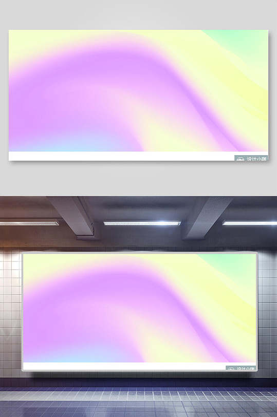 紫黄简约清新素雅渐变梦幻矢量背景