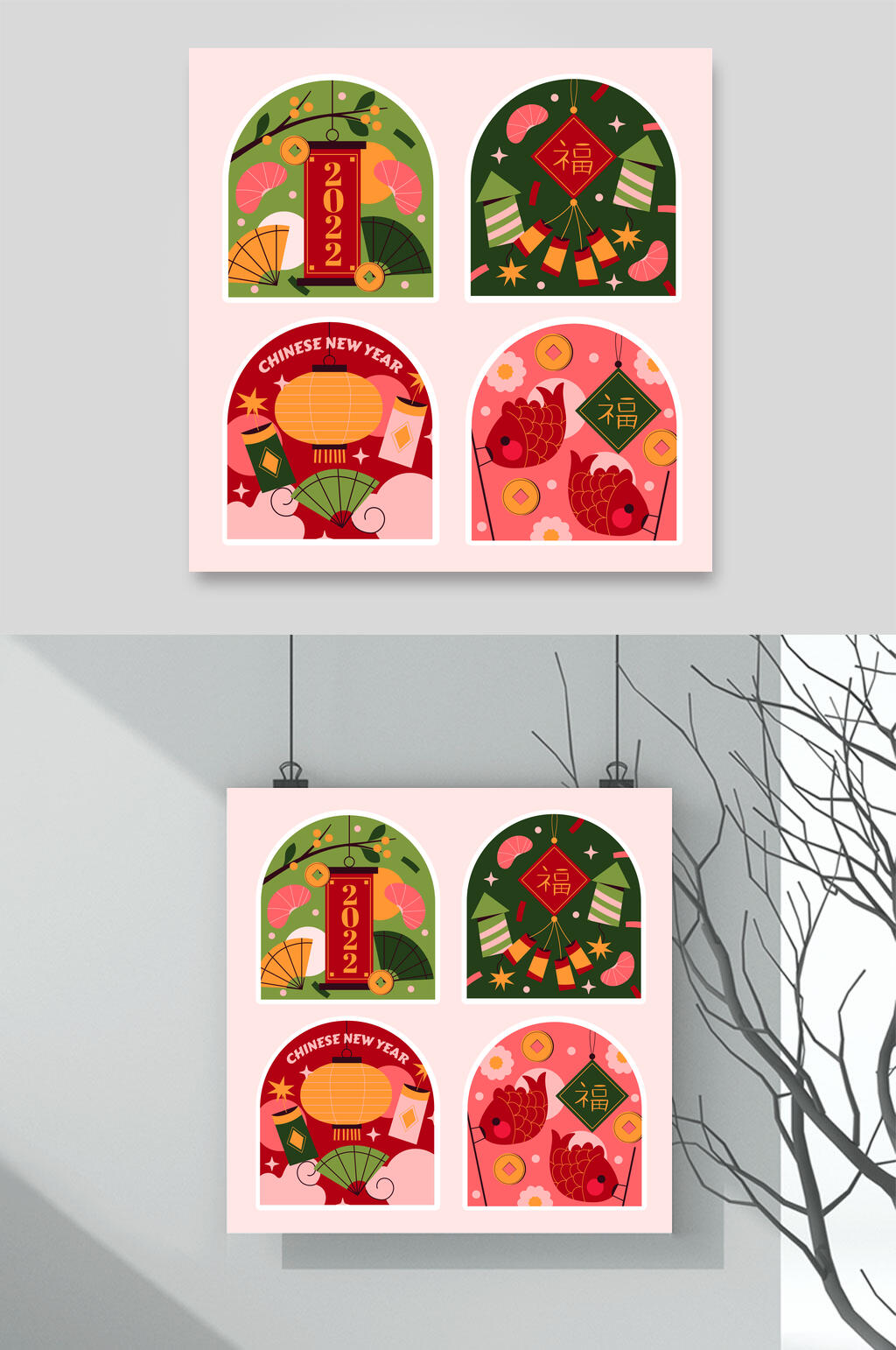 红绿简约清新门洞新年插画矢量素材素材