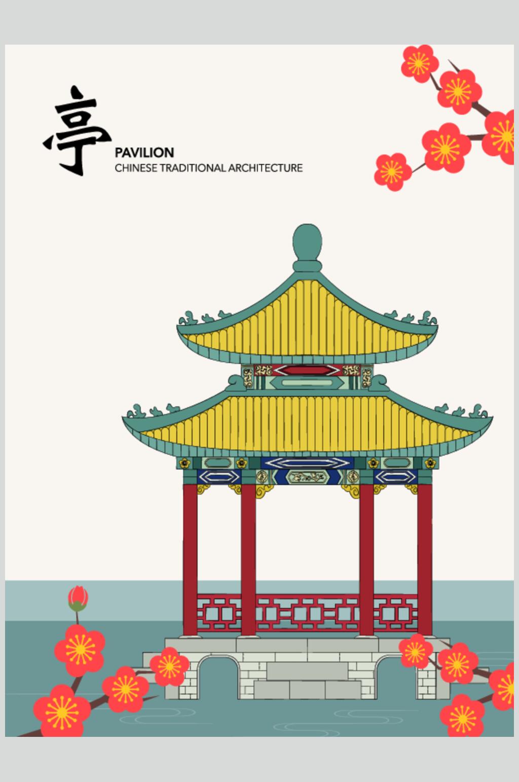 亭中式古代建筑矢量素材素材