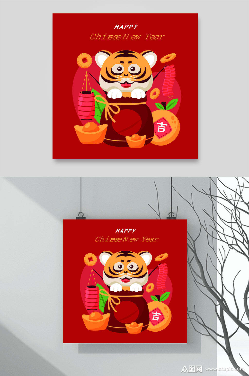 红色灯笼大吉吉祥物插画矢量素材素材