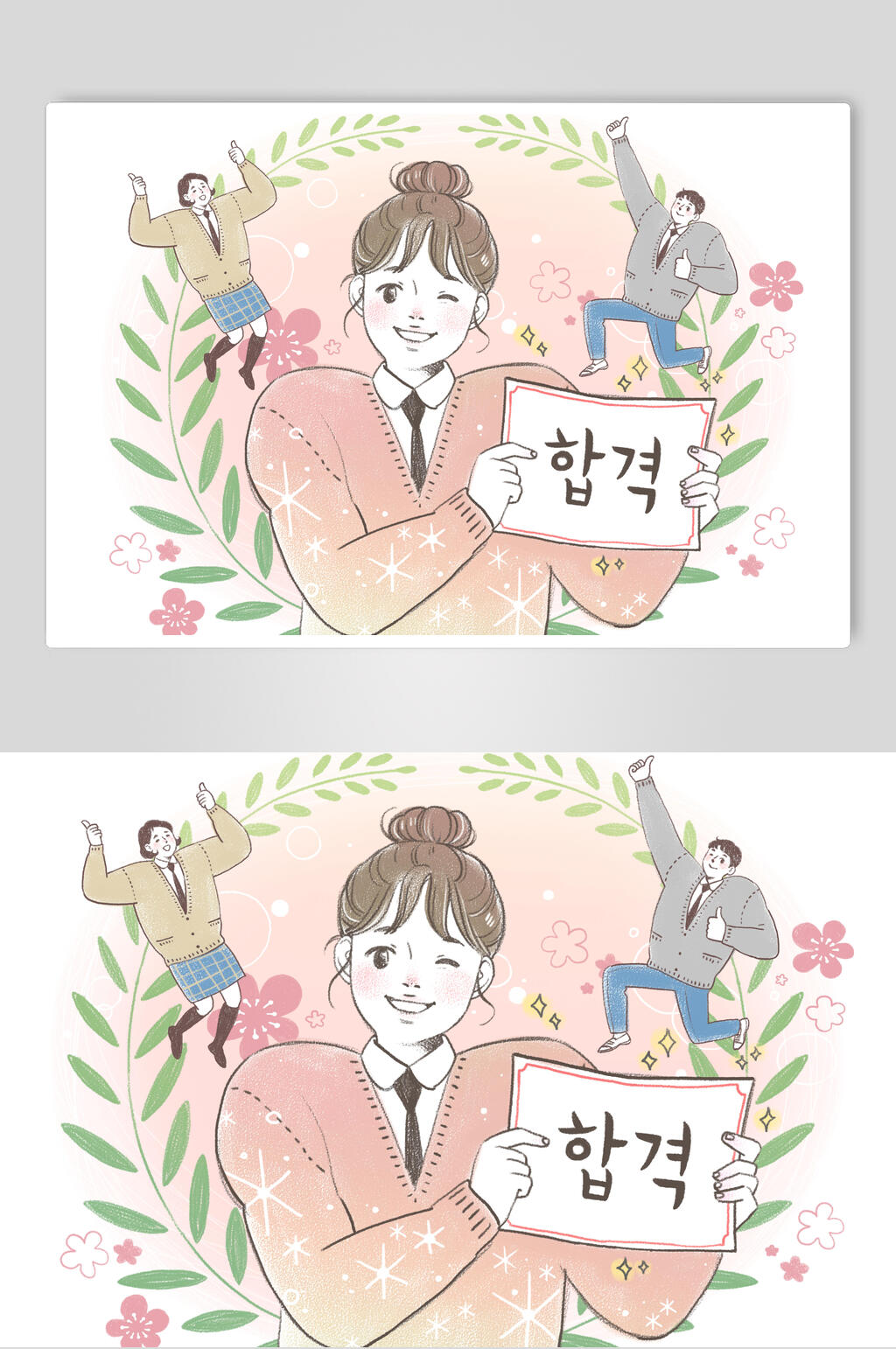 叶子韩文花朵儿童亲子家庭插画素材素材