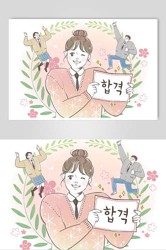 叶子韩文花朵儿童亲子家庭插画素材