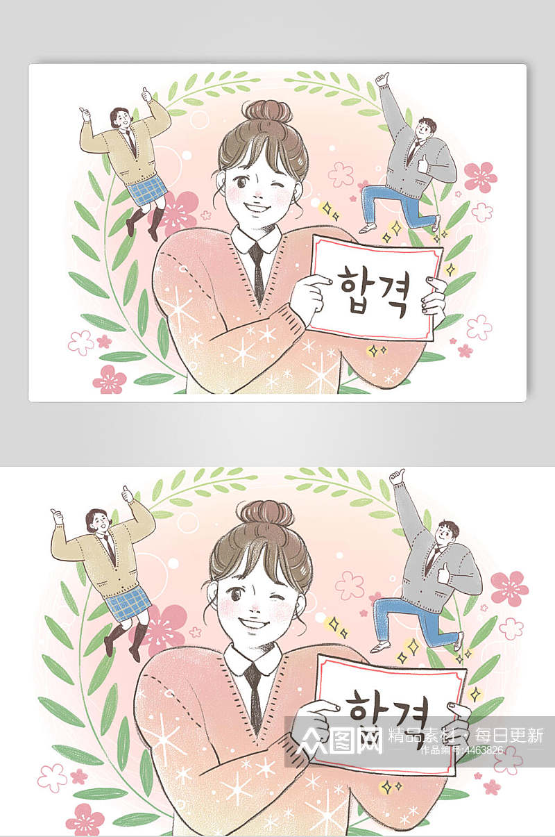 叶子韩文花朵儿童亲子家庭插画素材素材