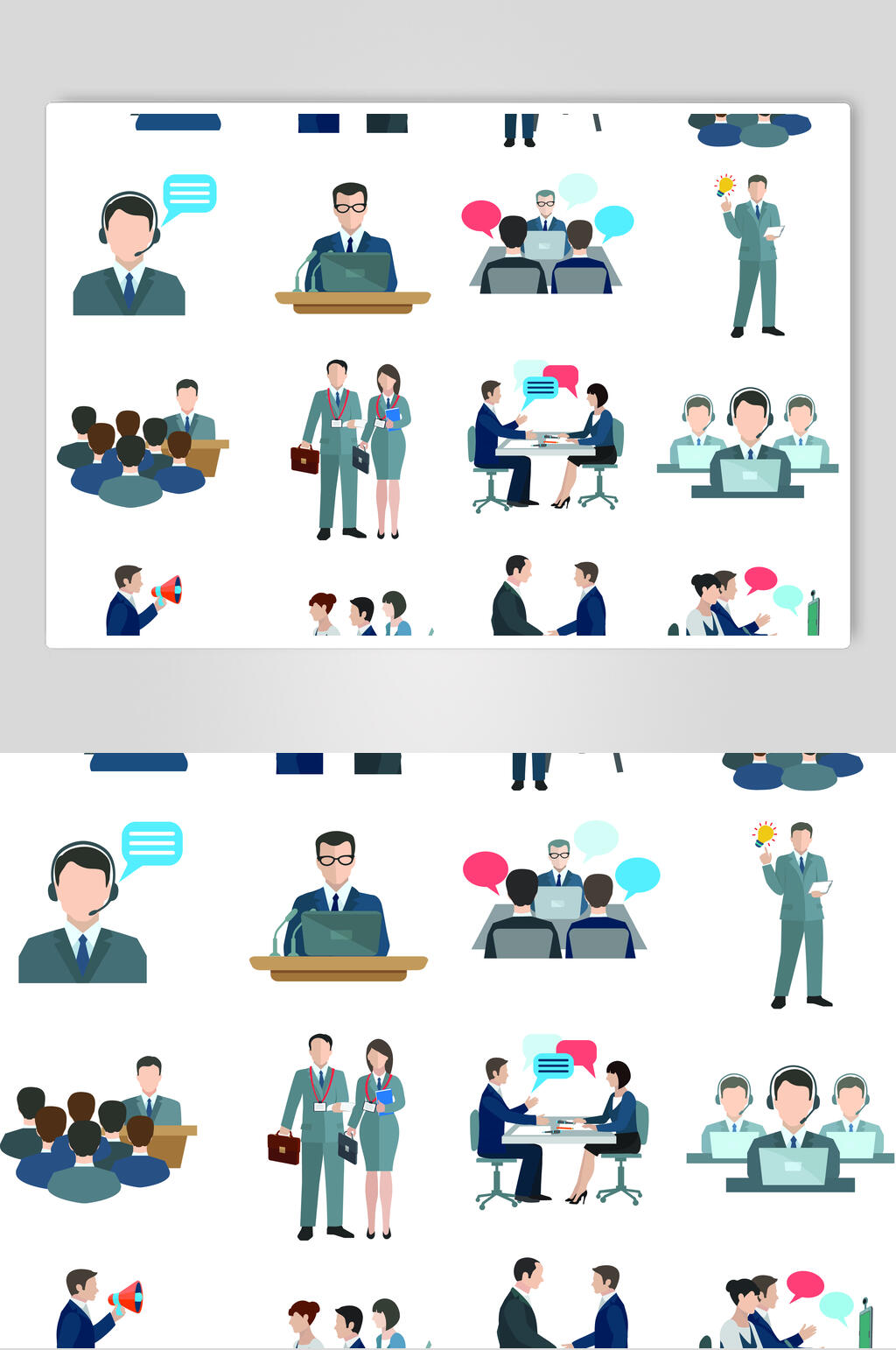 立体深蓝清新商务会议办公矢量素材素材
