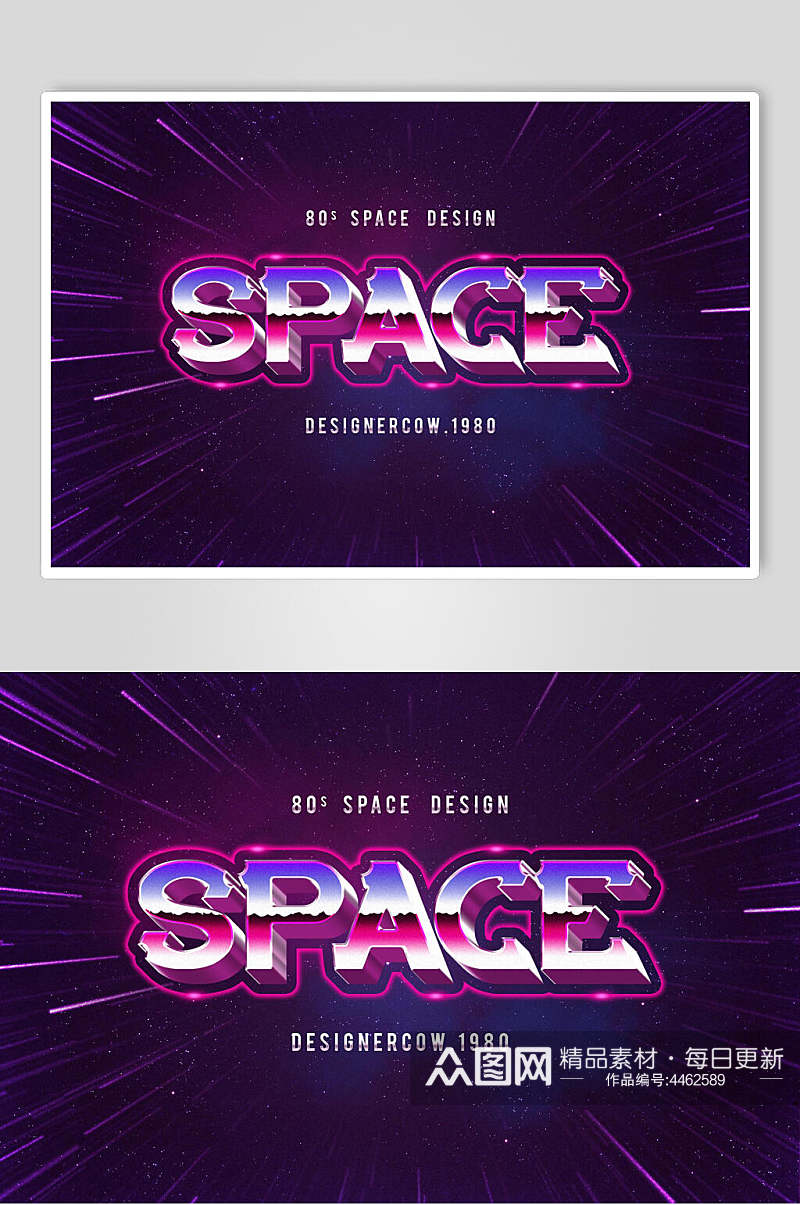 SPACE复古字体效果样机素材