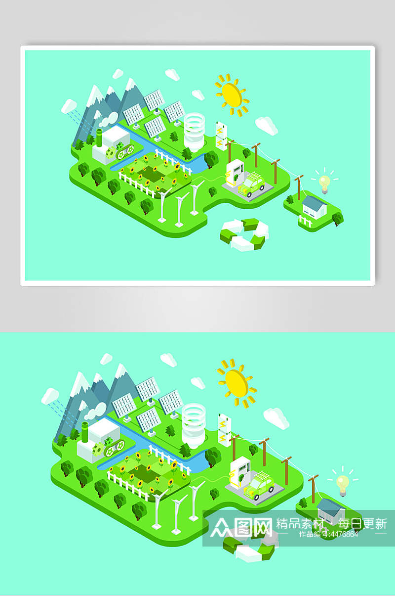绿色太阳能环保发电矢量素材素材