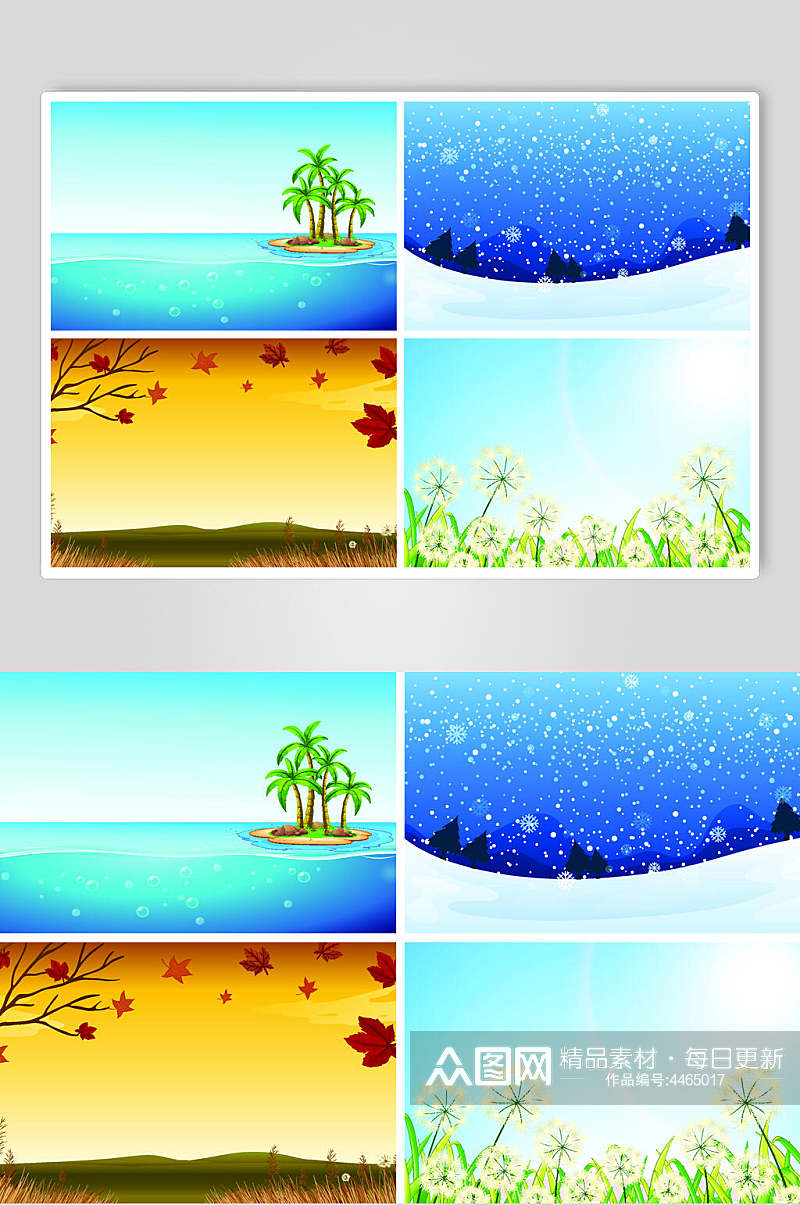 树木花朵蓝黄四季变化插画矢量素材素材