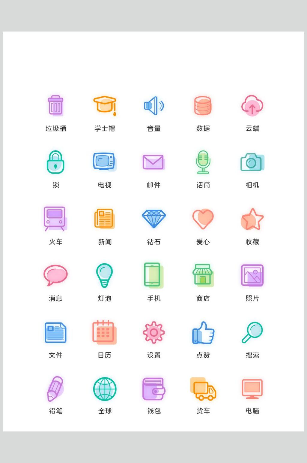 灯泡紫色彩色简约风主题UI图标素材素材