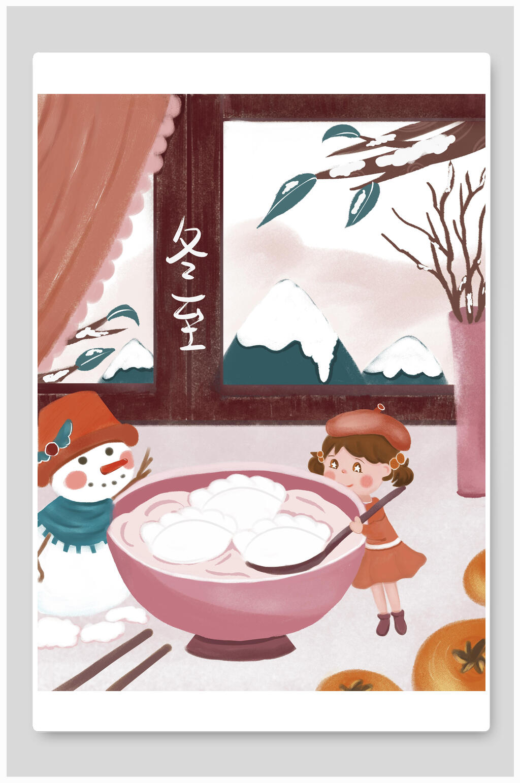唯美饺子雪人冬至节气插画素材
