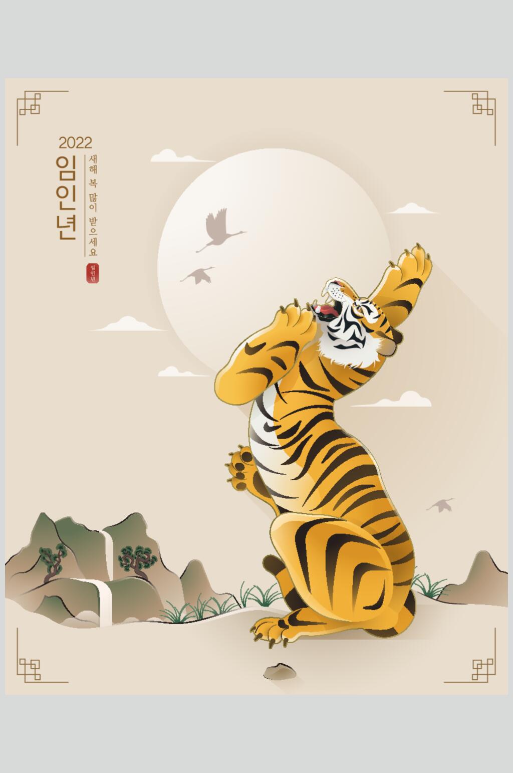 创意简约老虎插画矢量素材素材