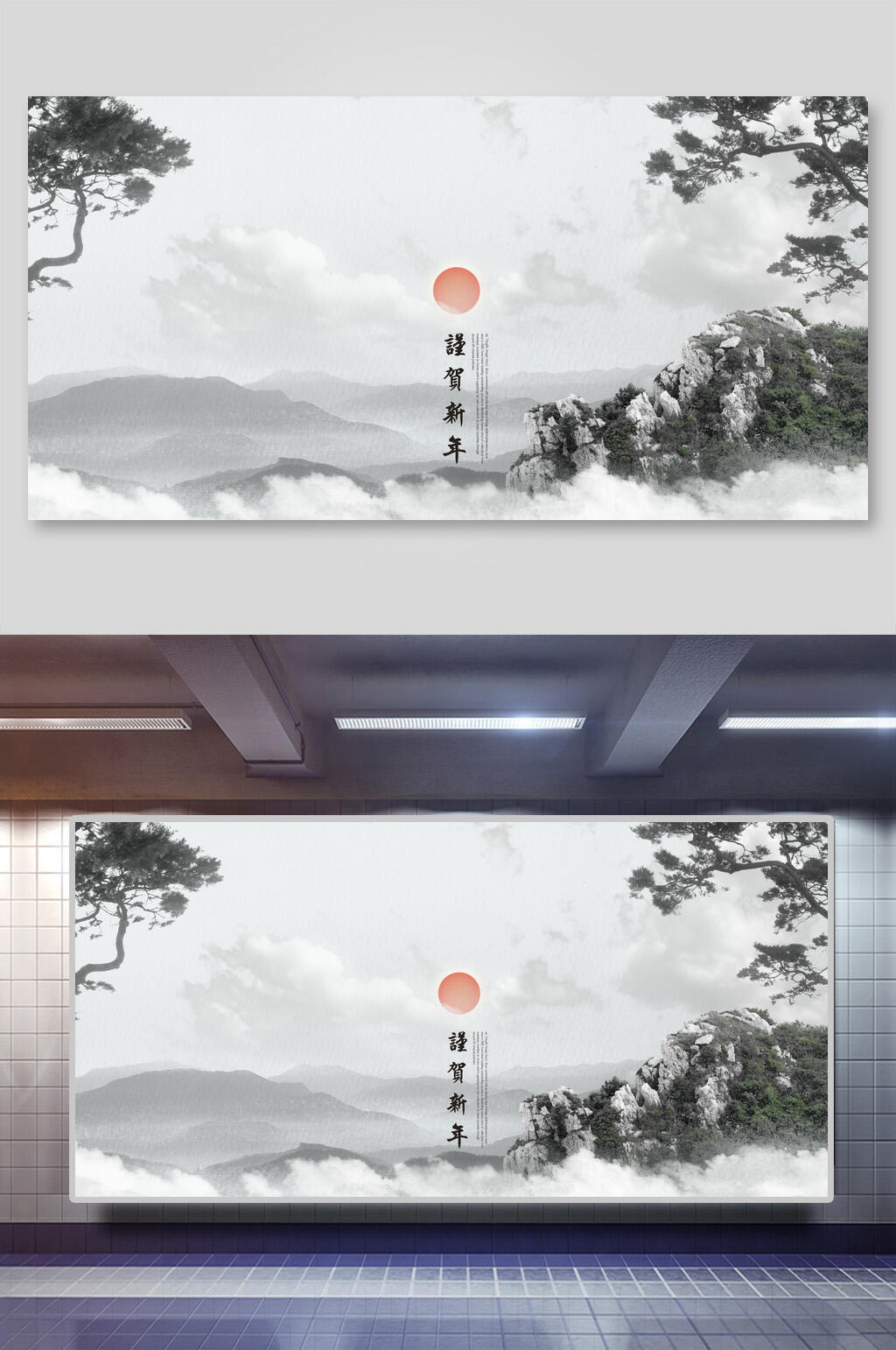 灰色创意中式风景背景素材
