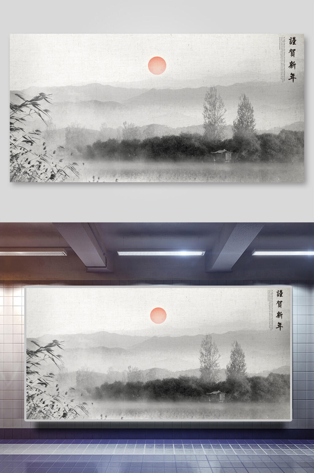 横版简约中式风景背景素材