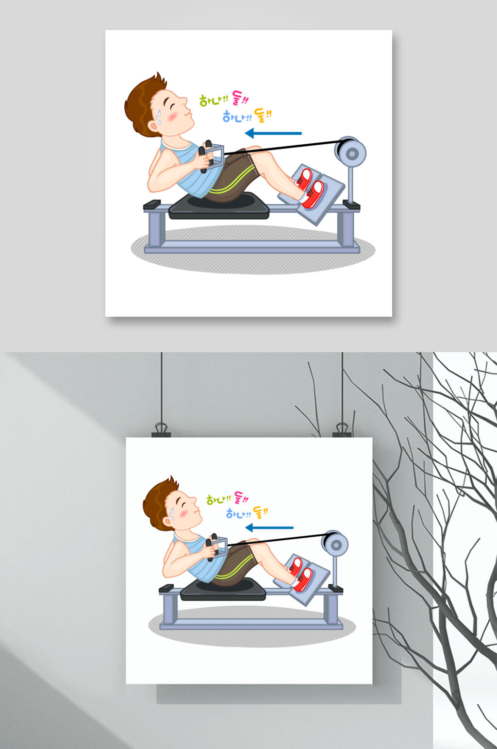 箭头运动健身减肥人物插画矢量素材素材