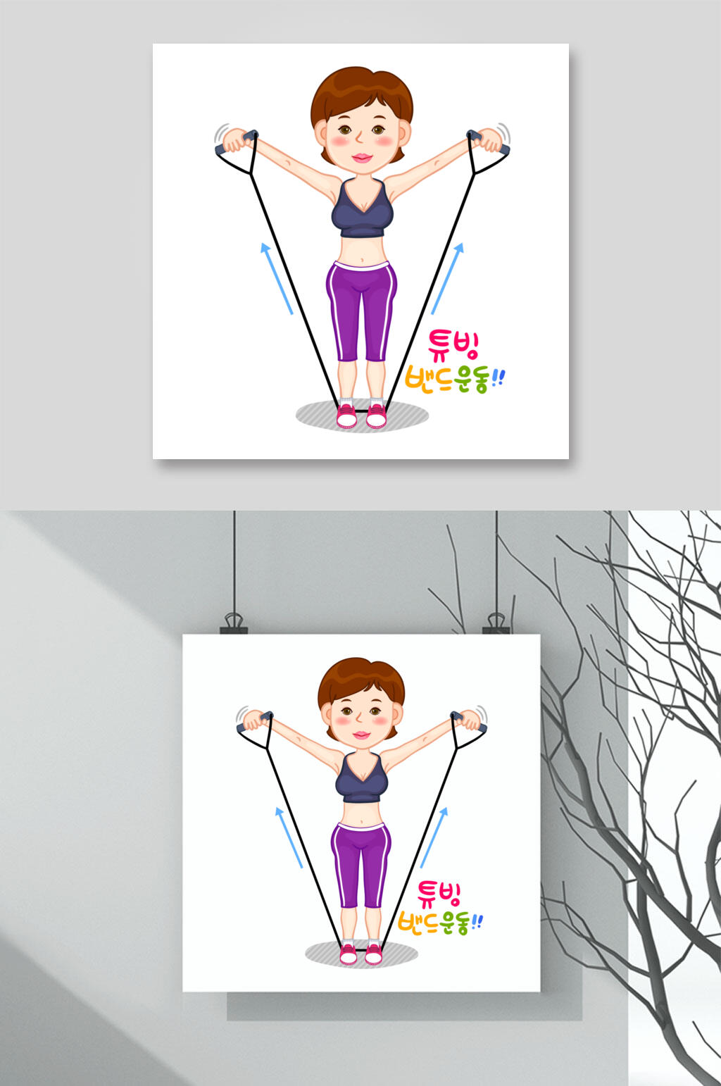 跳绳紫色健身减肥人物插画矢量素材素材