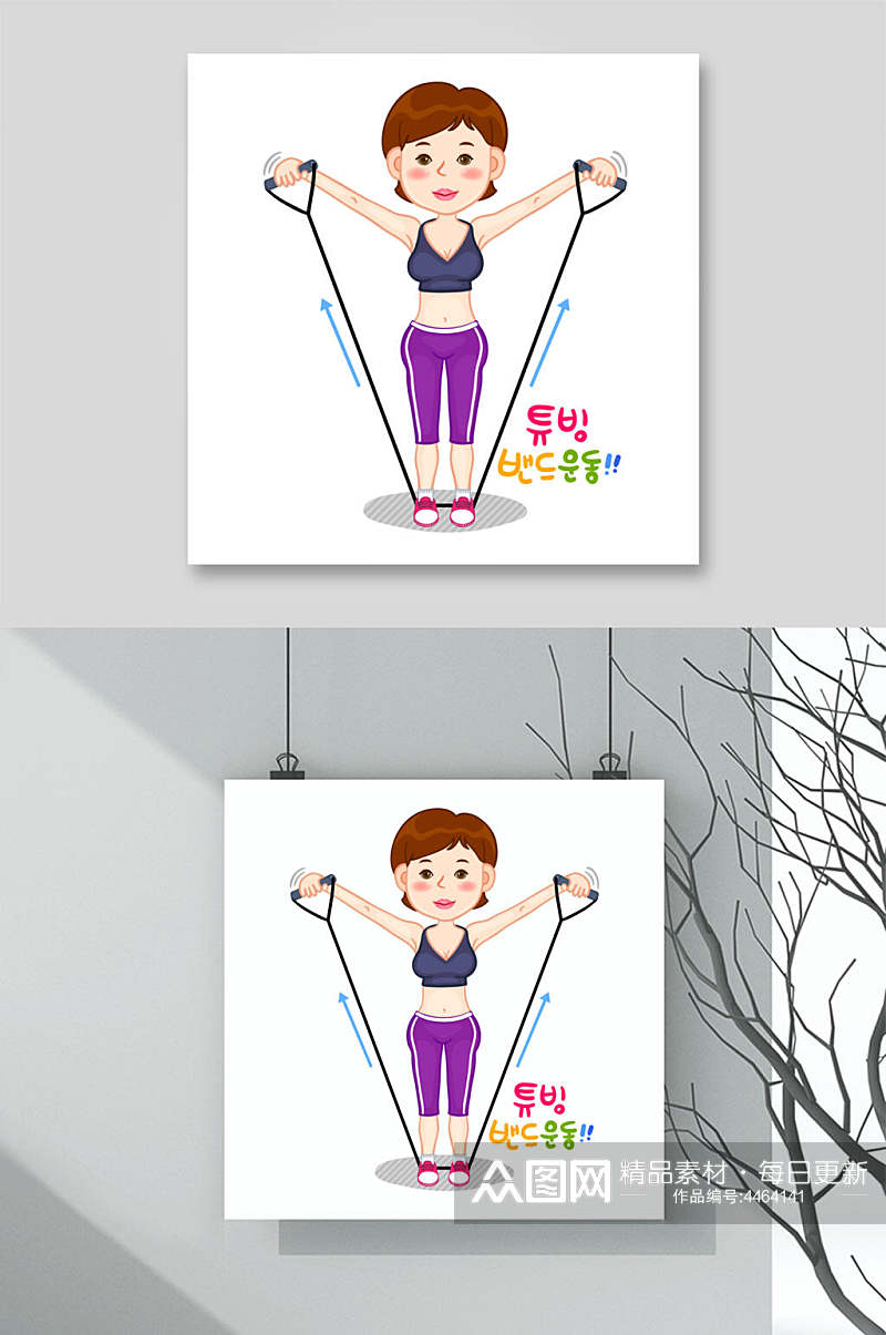 跳绳紫色健身减肥人物插画矢量素材素材