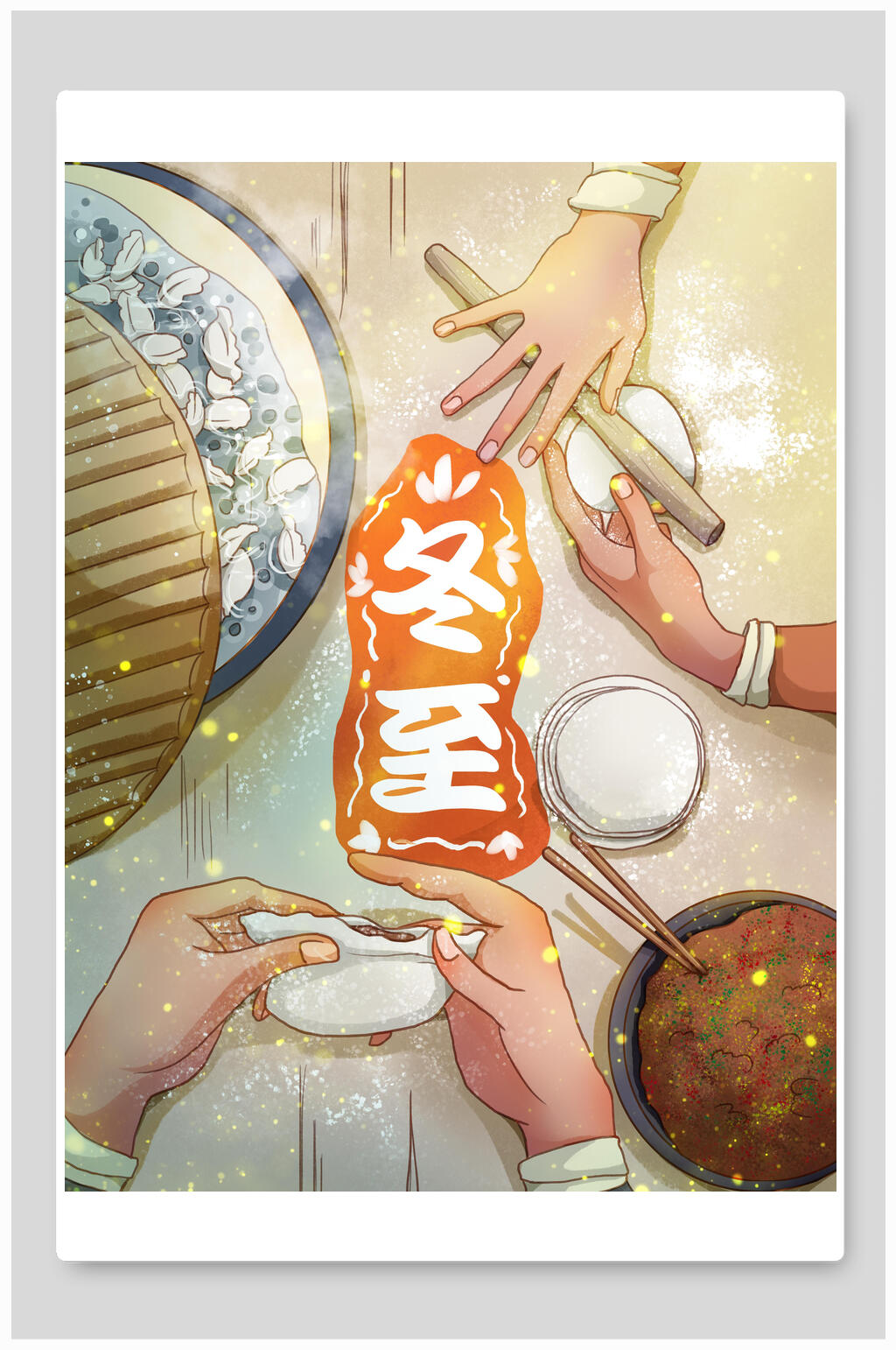 包饺子冬至节气插画素材素材