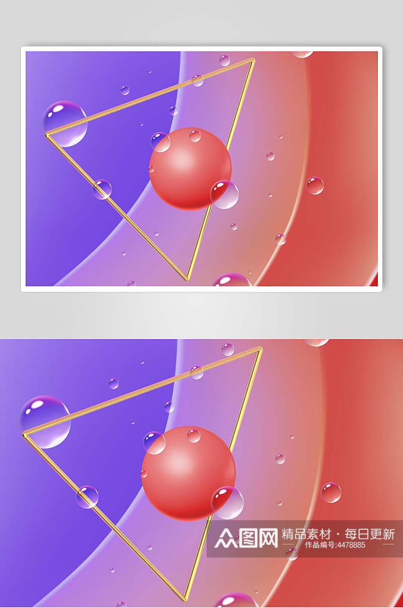 三角圆形蓝红渐变透明水滴水珠素材素材