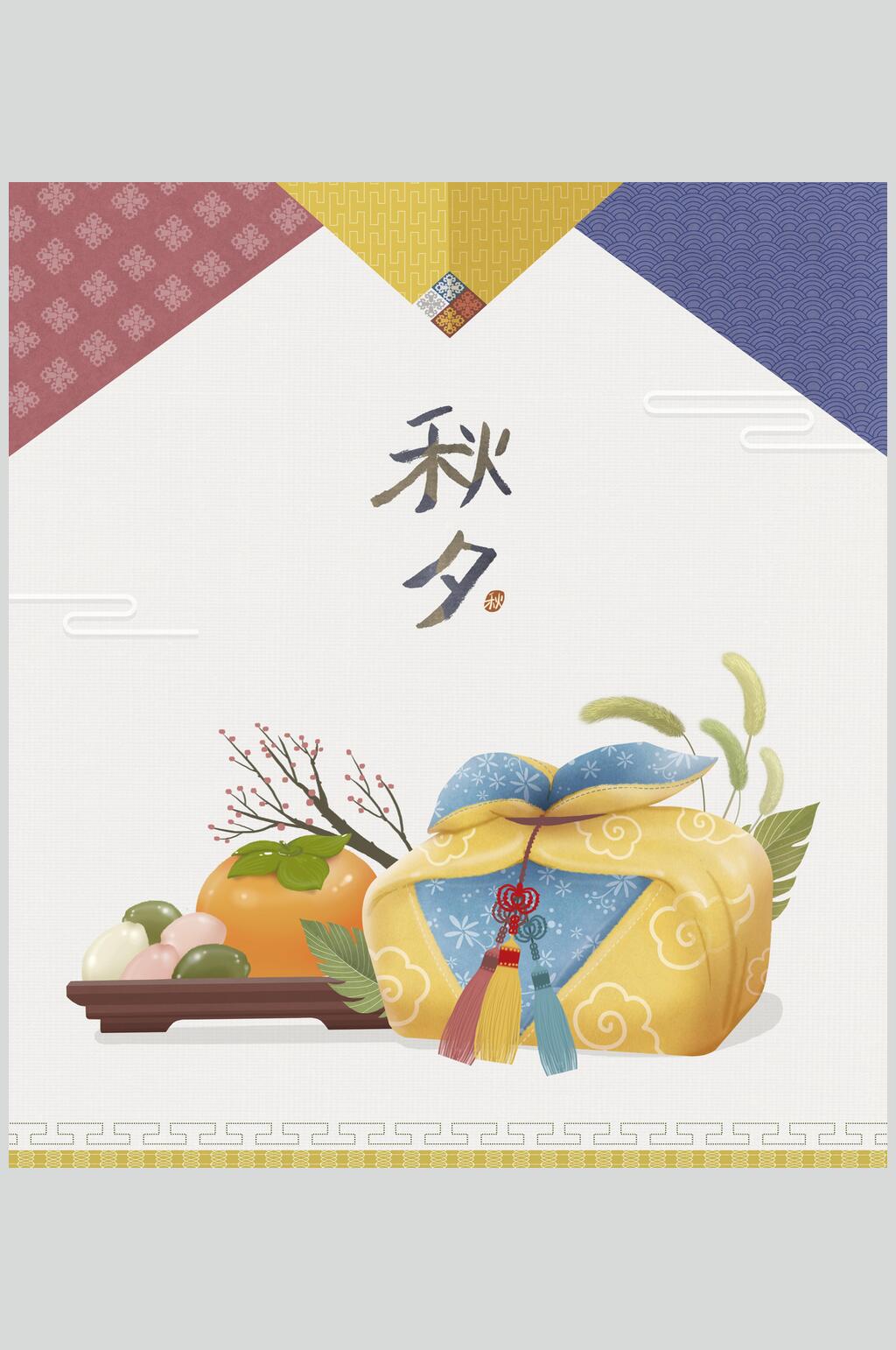 流苏柿子叶秋夕黄秋天海报素材素材