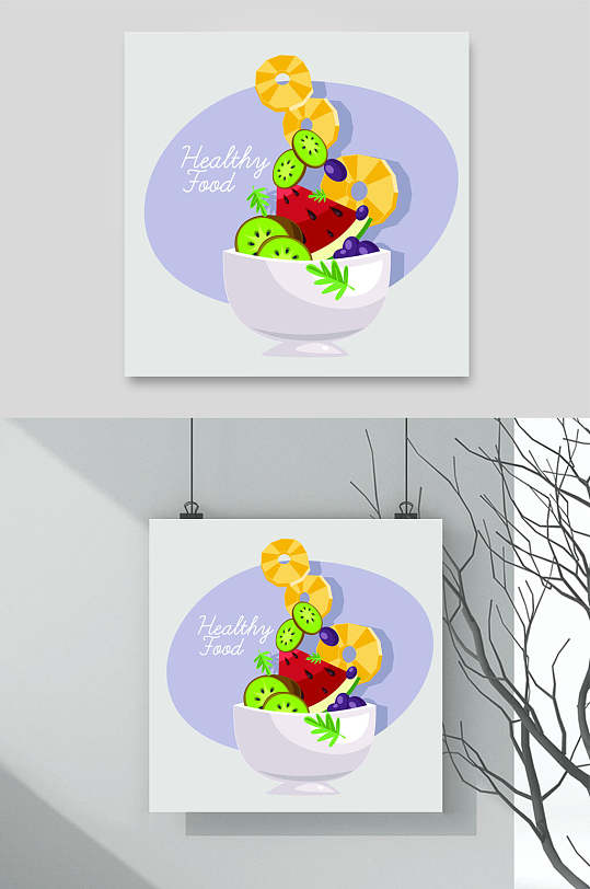 叶子英文简约水果沙拉蔬菜矢量素材