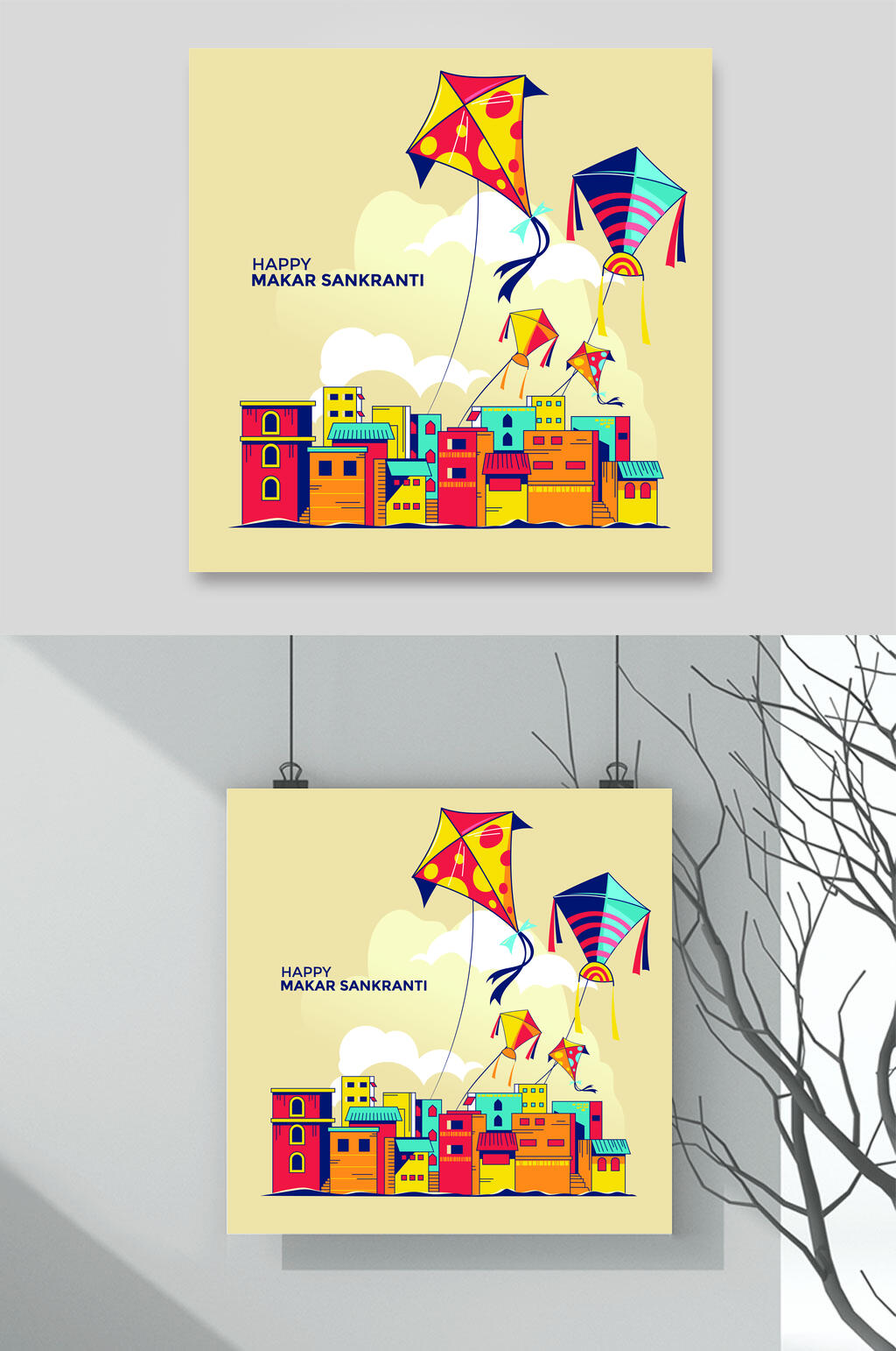 彩色城市簡(jiǎn)約清新風(fēng)箏插畫(huà)矢量素材素材