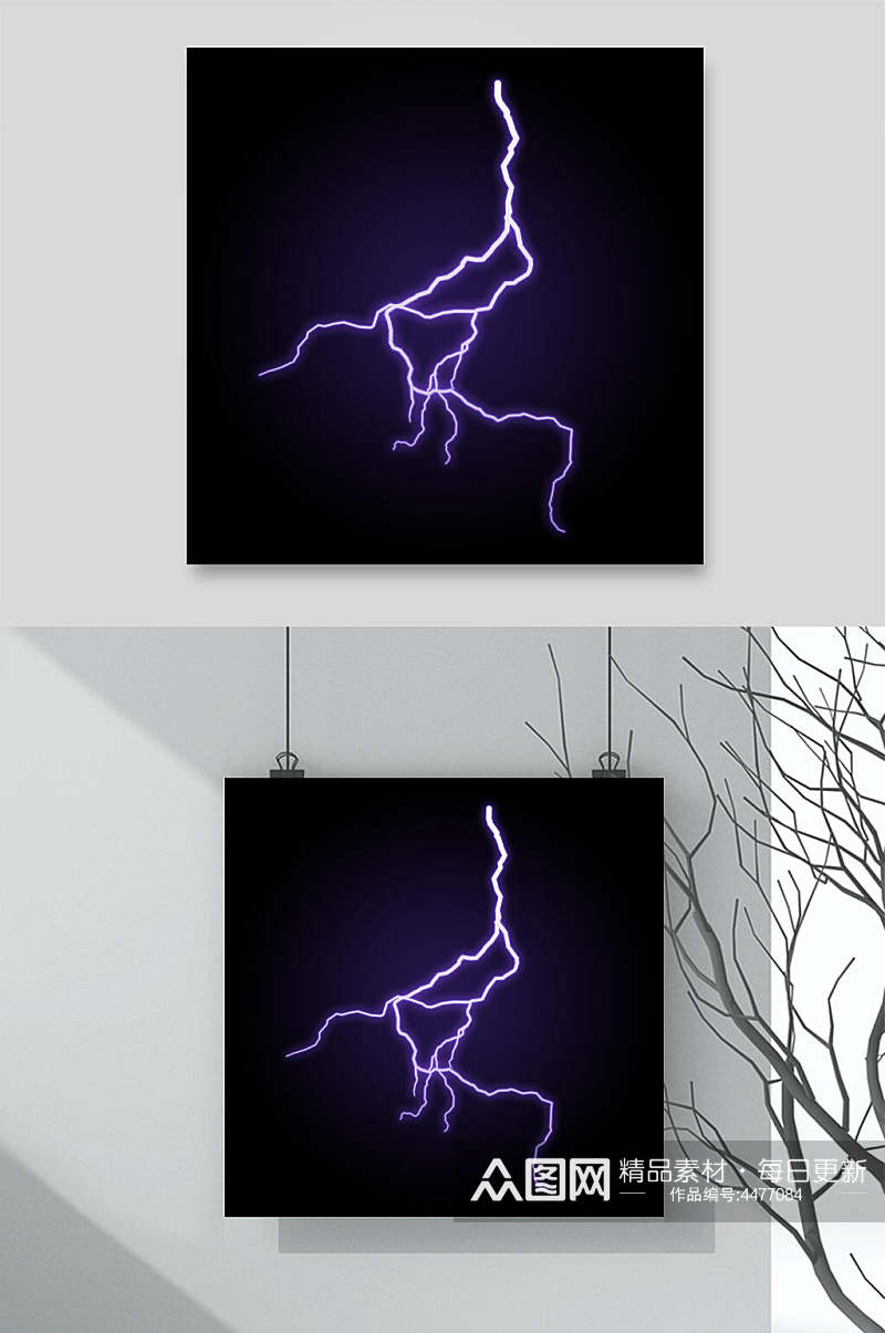 简约线条手绘时尚创意紫色闪电素材素材