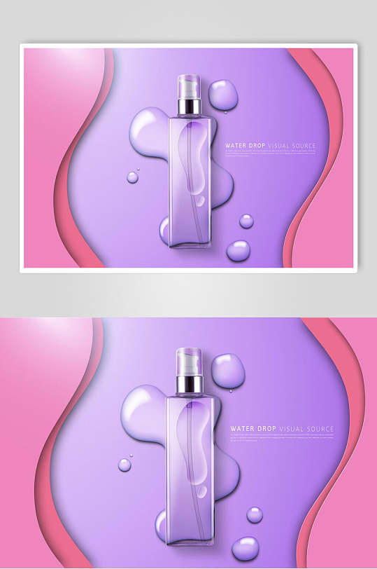 瓶子紫红英文简约透明水滴水珠素材