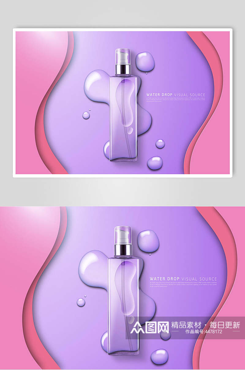瓶子紫红英文简约透明水滴水珠素材素材
