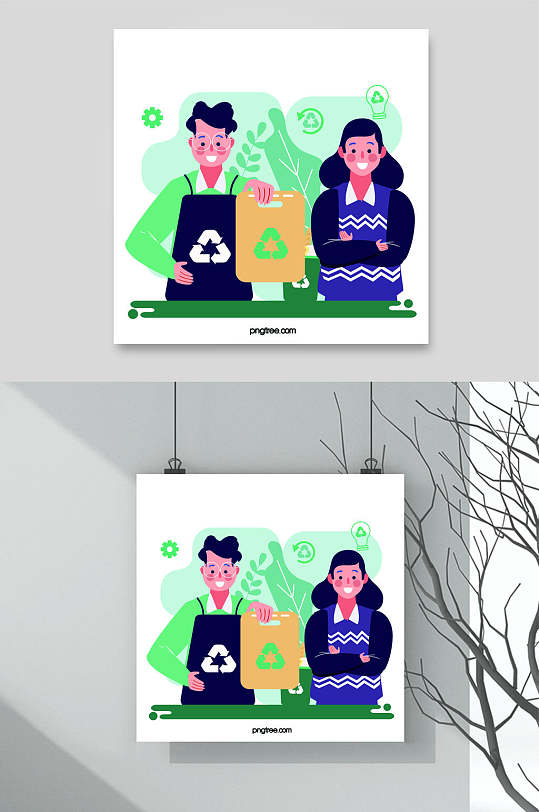 绿黄简约手绘清新垃圾分类矢量素材-众图网