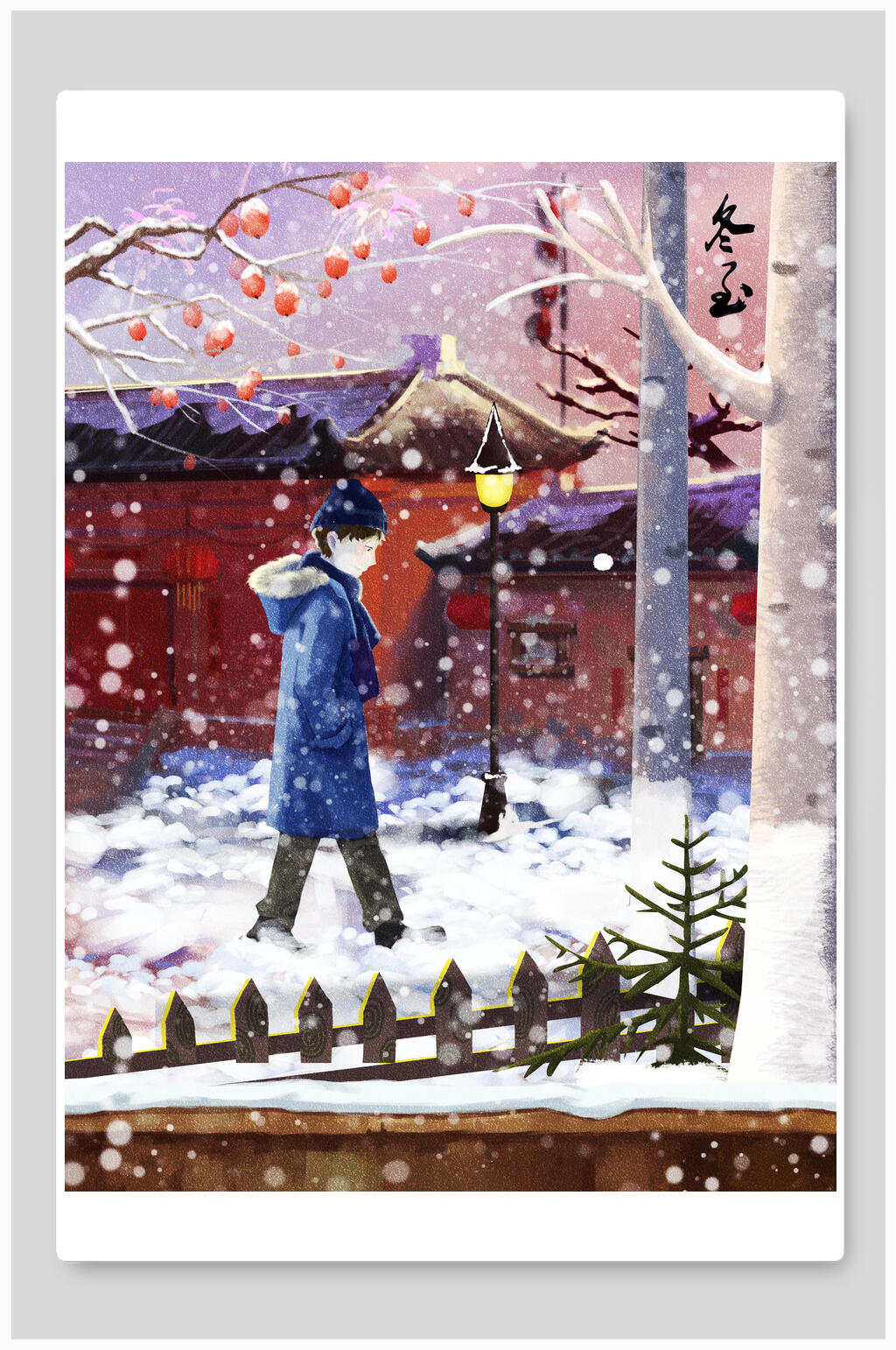 唯美男孩冬至节气插画素材