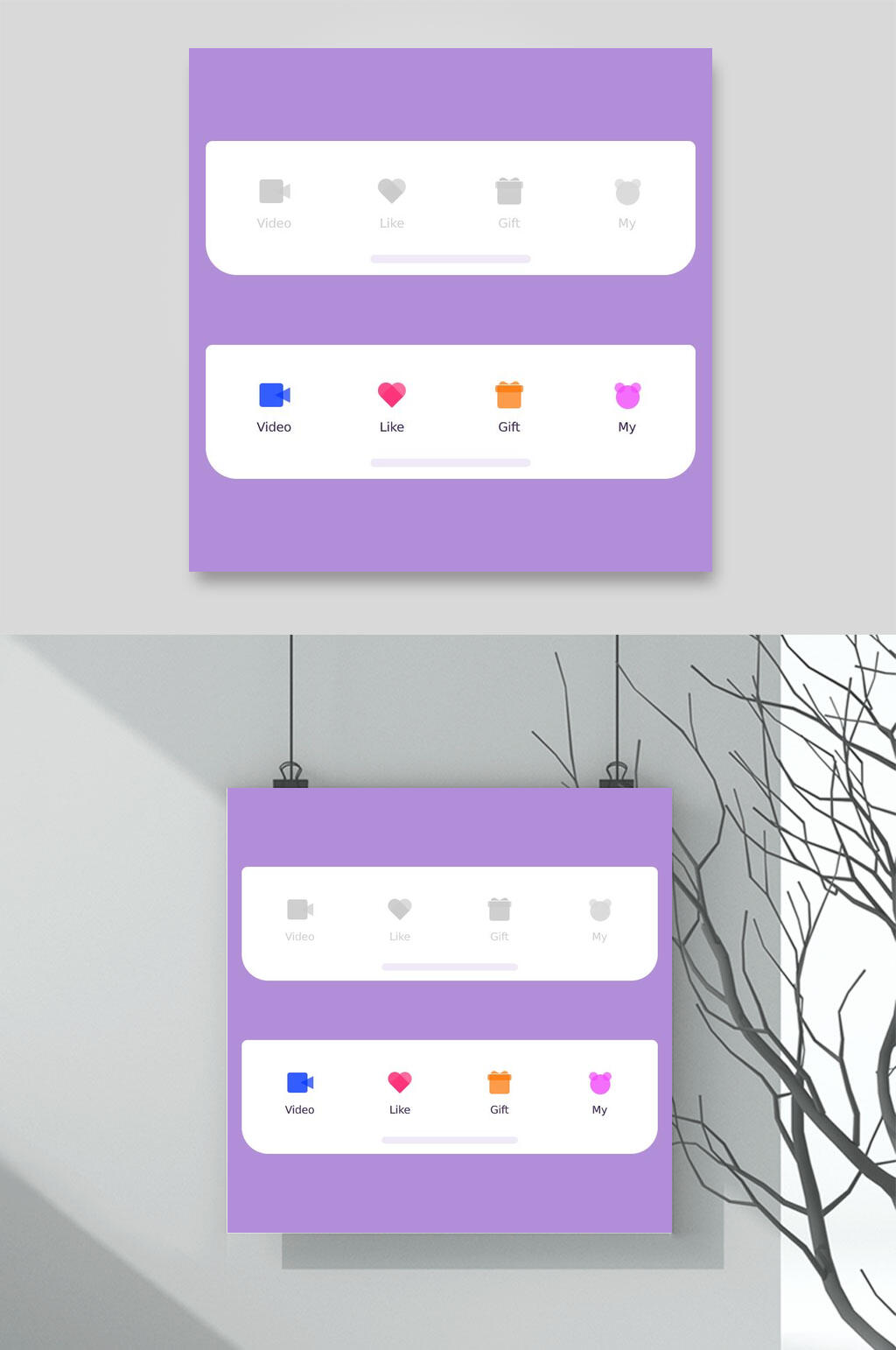 紫白简约爱心APP标签栏图标素材素材