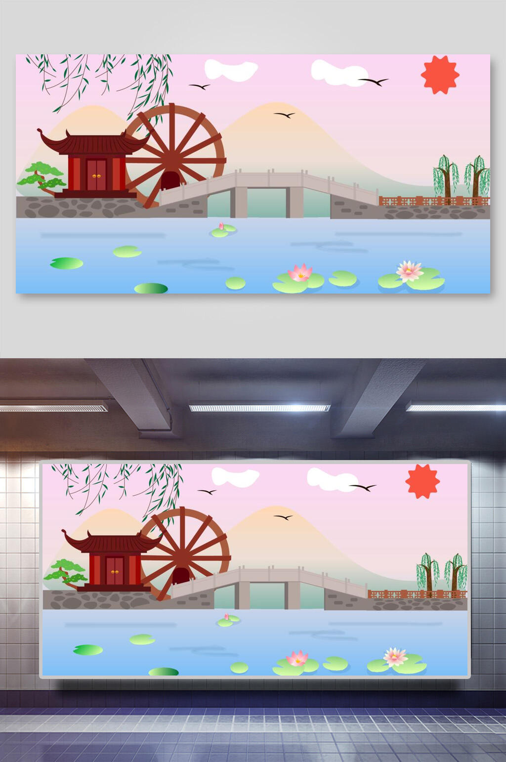 水车古风建筑矢量插画素材
