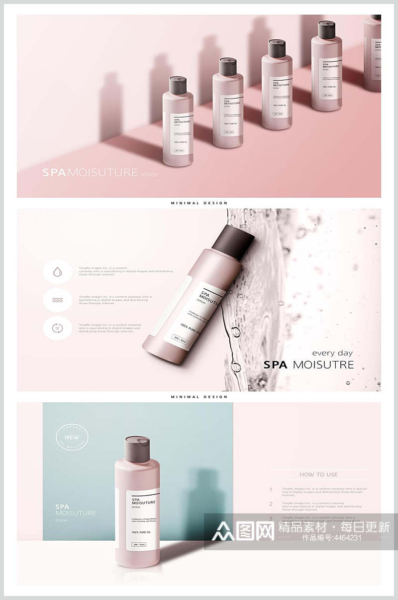 瓶子粉色阴影简约风化妆品网页素材素材