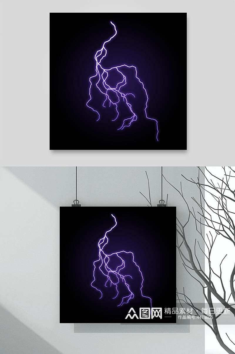 简约黑色背景创意手绘紫色闪电素材素材