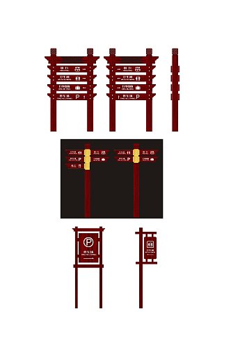 大红标识导视系统