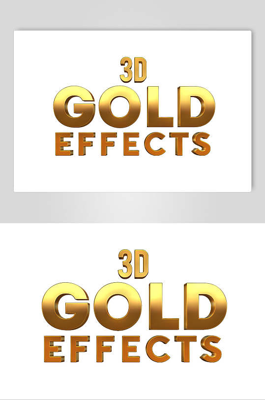 金色3D立体发光艺术字