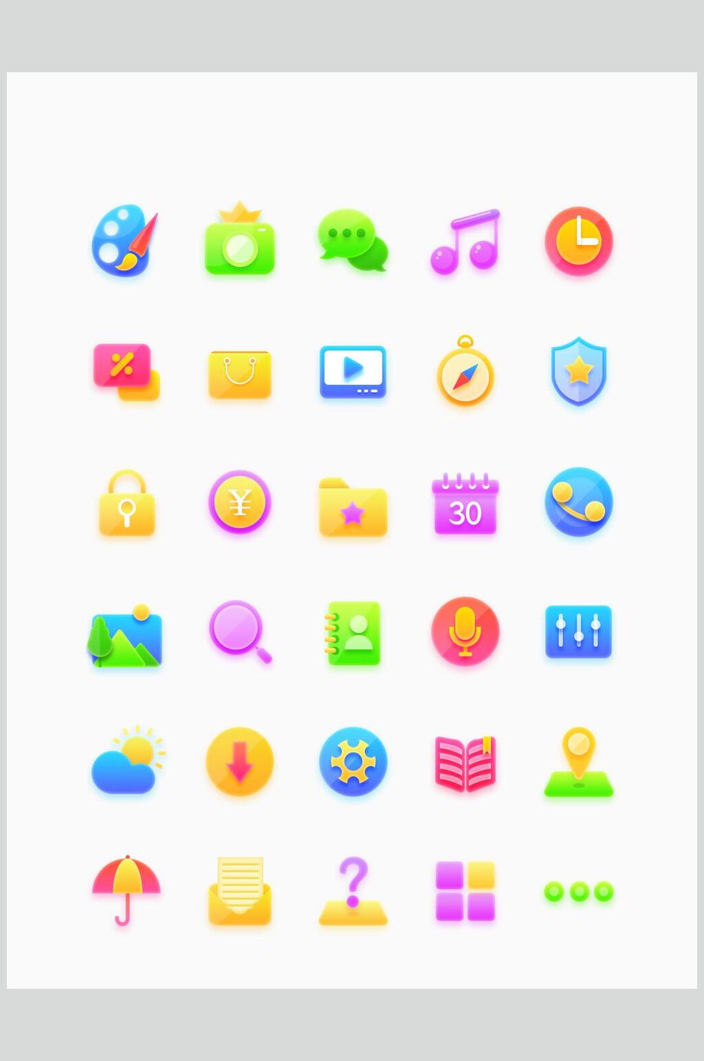 简约主题UI图标素材素材