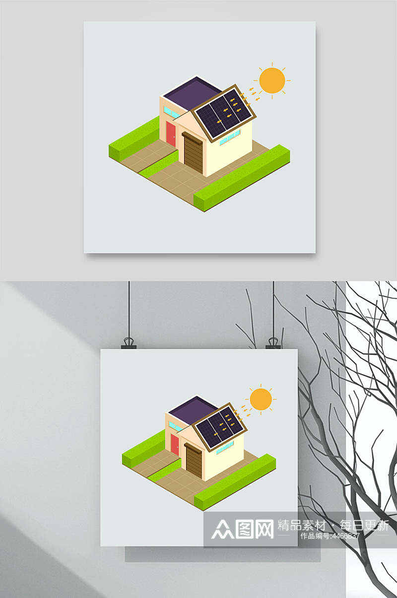 房子太阳简约发电站太阳能矢量素材素材