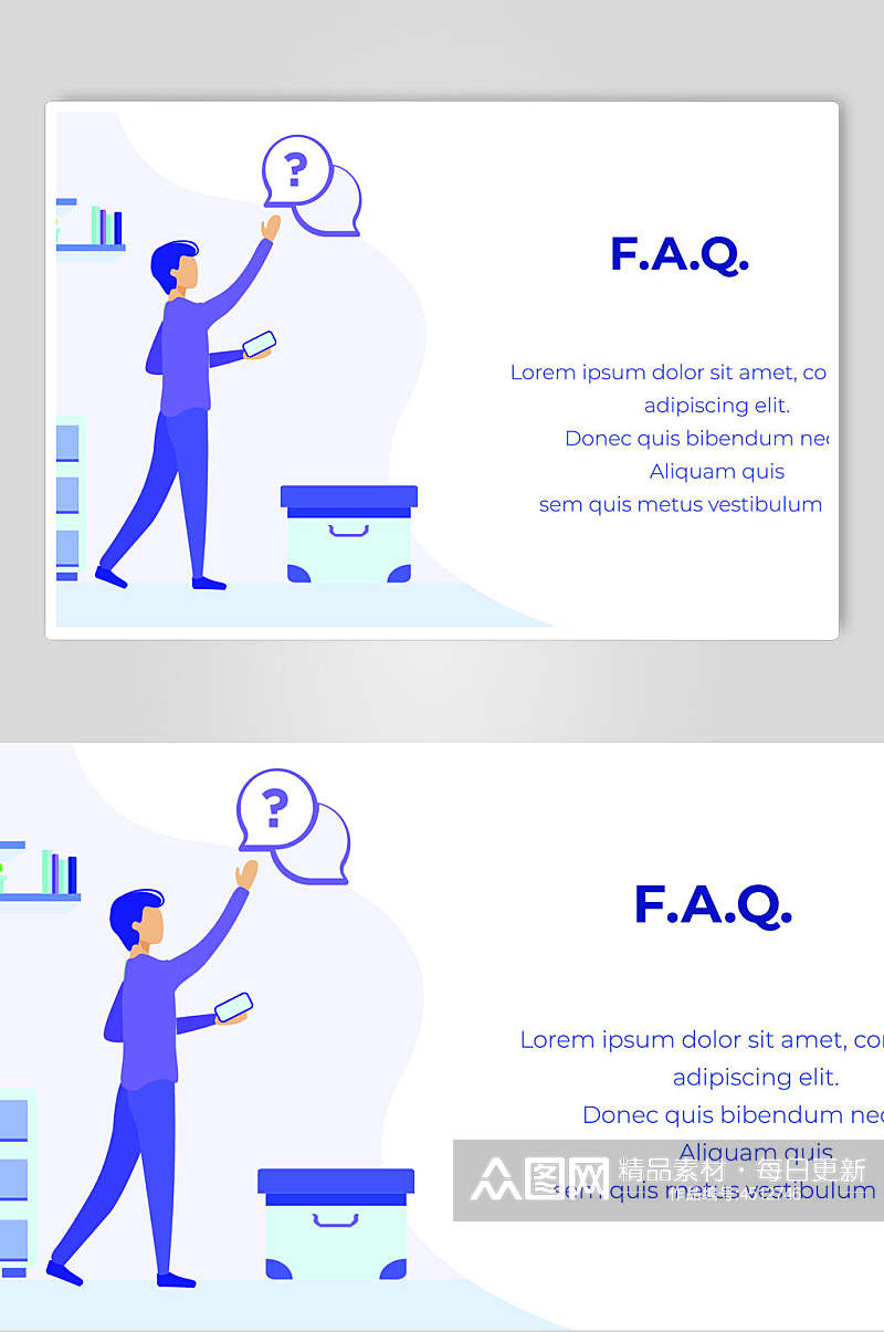 问号蓝色简约英文卡通人物矢量素材素材