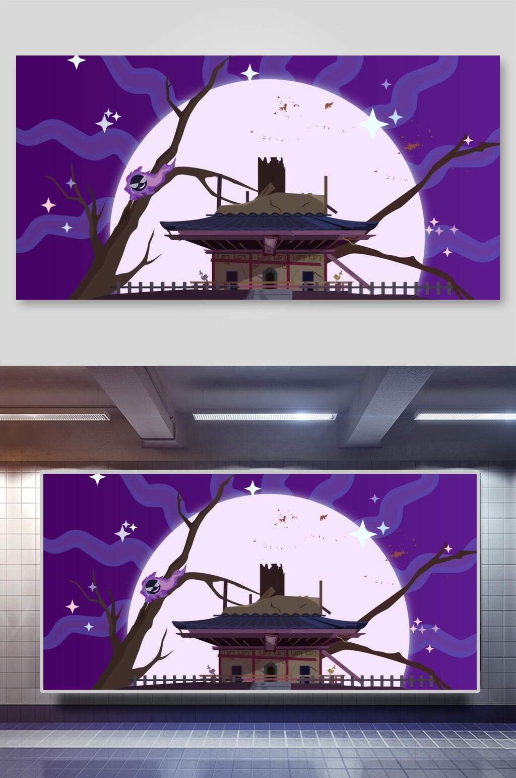紫色月色古风建筑矢量插画素材