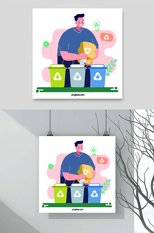 蓝粉时尚简约手绘垃圾分类矢量素材-众图网