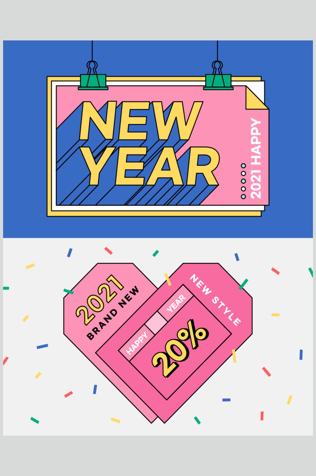 粉红色时尚新年矢量素材素材