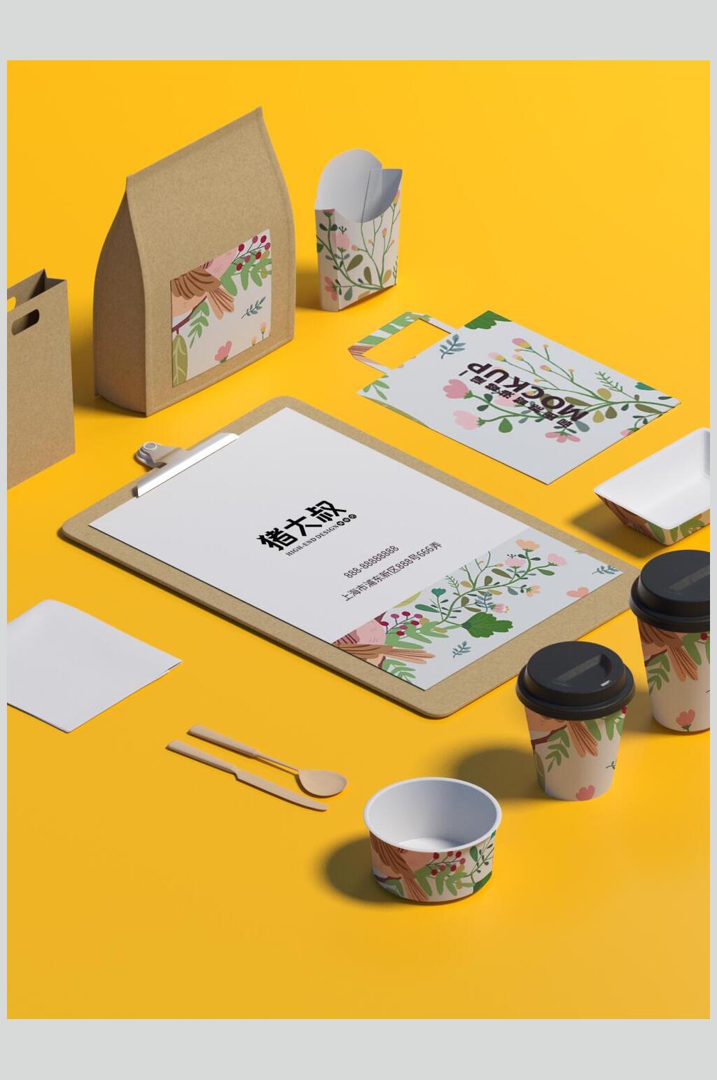记事本品牌包装文创样机素材