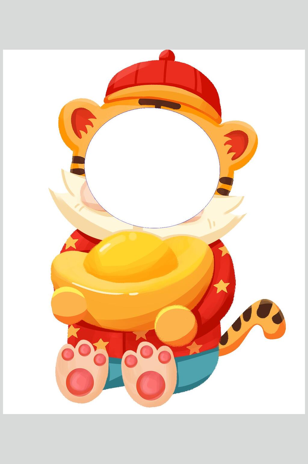 金元宝卡通虎年拍照框素材