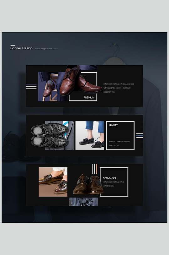 鞋子黑色时尚清新时尚网页设计素材