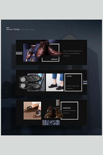 鞋子黑色时尚清新时尚网页设计素材
